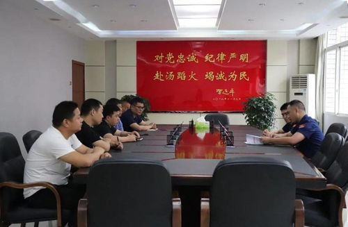 南川區消防救援支隊召開消防技術服務專項整治工作動員部署會