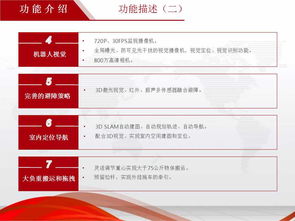 官方無(wú)人酒店運(yùn)營(yíng)指南 以客戶為本、資金保障與技術(shù)為支撐