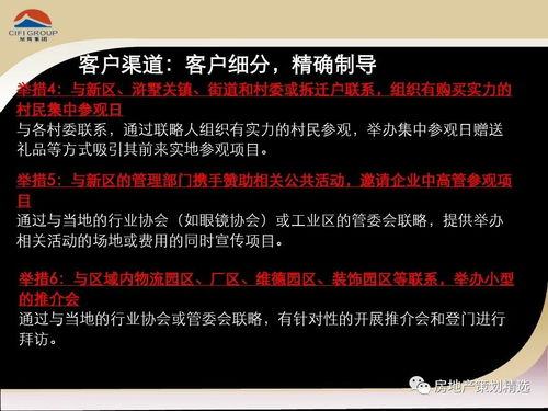 旭輝地產(chǎn)蘇州項(xiàng)目總體營(yíng)銷(xiāo)方案 以高爾夫及極限運(yùn)動(dòng)為引擎，打造高端生活新范式